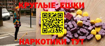 круглые Берёзовский