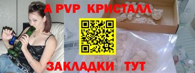 синтетический гашиш Кумертау