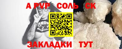 круглые Берёзовский