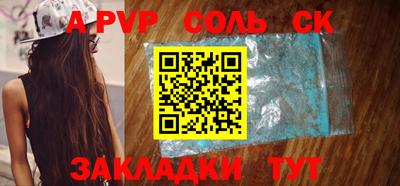 ешки Кунгур
