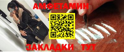 синтетический гашиш Кумертау