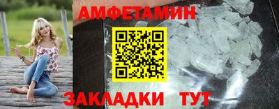 амф Кулебаки