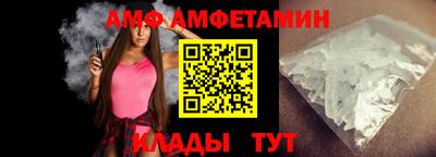 амф Кулебаки