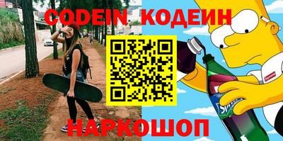 кокаин премиум Беслан