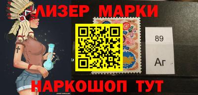 мяу мяу кристалл Бийск