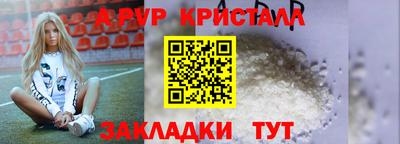 ешки Кунгур