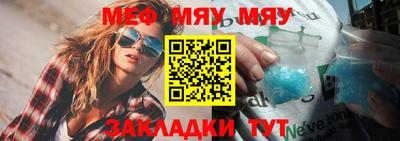 синтетический гашиш Кумертау