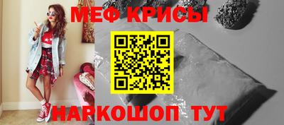 синтетический гашиш Кумертау