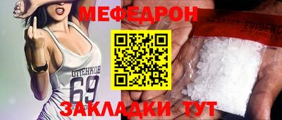 ешки Кунгур