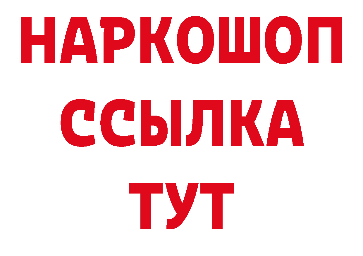 Галлюциногенные грибы Psilocybine cubensis зеркало даркнет mega Петропавловск-Камчатский