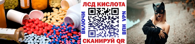 купить сайты Петропавловск-Камчатский ЛСД экстази ecstasy