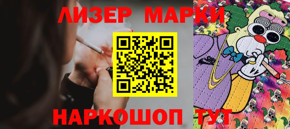 Лсд 25 экстази кислота  Вход с VPN  ЛСД экстази  LSD-25 экстази кислота  Петропавловск-Камчатский 