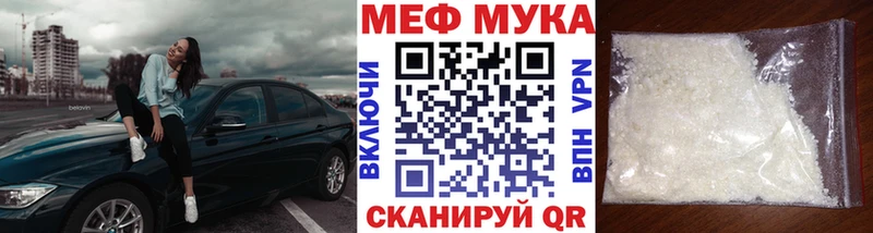 blacksprut сайт  Петропавловск-Камчатский  МЯУ-МЯУ мяу мяу  где купить наркоту 