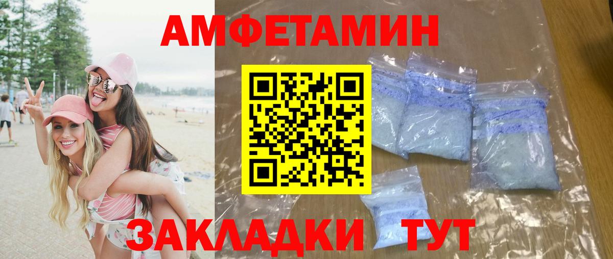 Метамфетамин винт  Петропавловск-Камчатский  Метамфетамин винт 