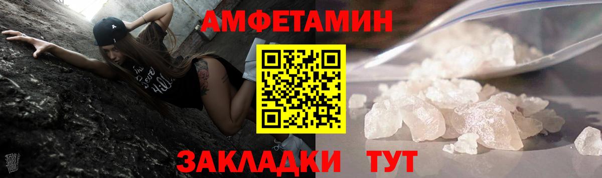 Первитин мет Петропавловск-Камчатский