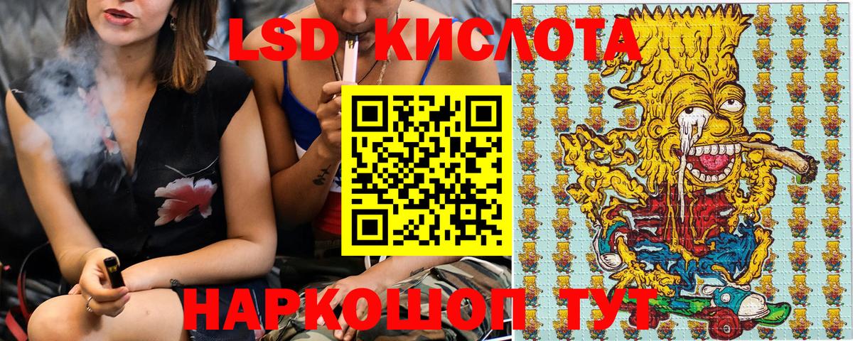 Марки 25I-NBOMe 1,8мг Петропавловск-Камчатский