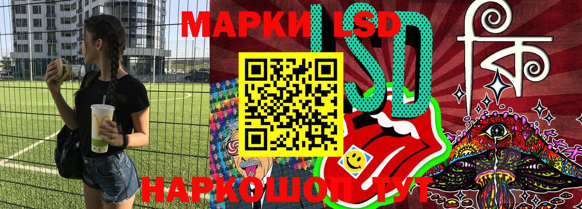 Марки N-bome 1500мкг Петропавловск-Камчатский
