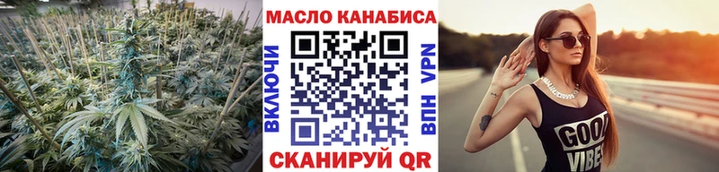 Дистиллят ТГК THC oil  Петропавловск-Камчатский 