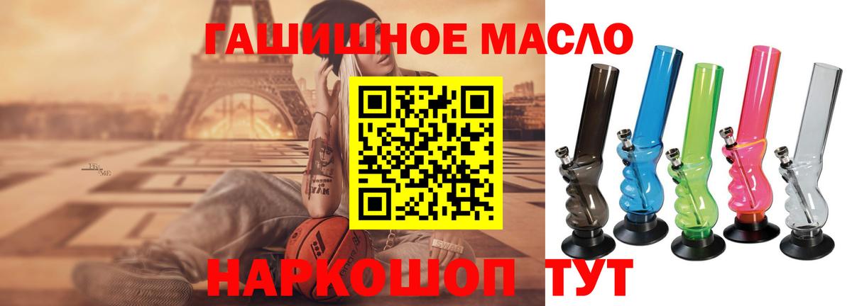 Галлюциногенные грибы Петропавловск-Камчатский